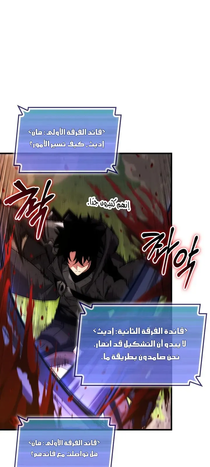 الصفحة 73 من 93