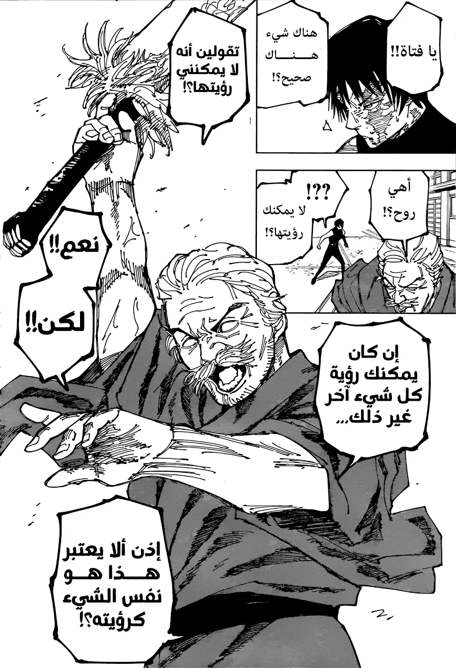 الصفحة 17 من 20