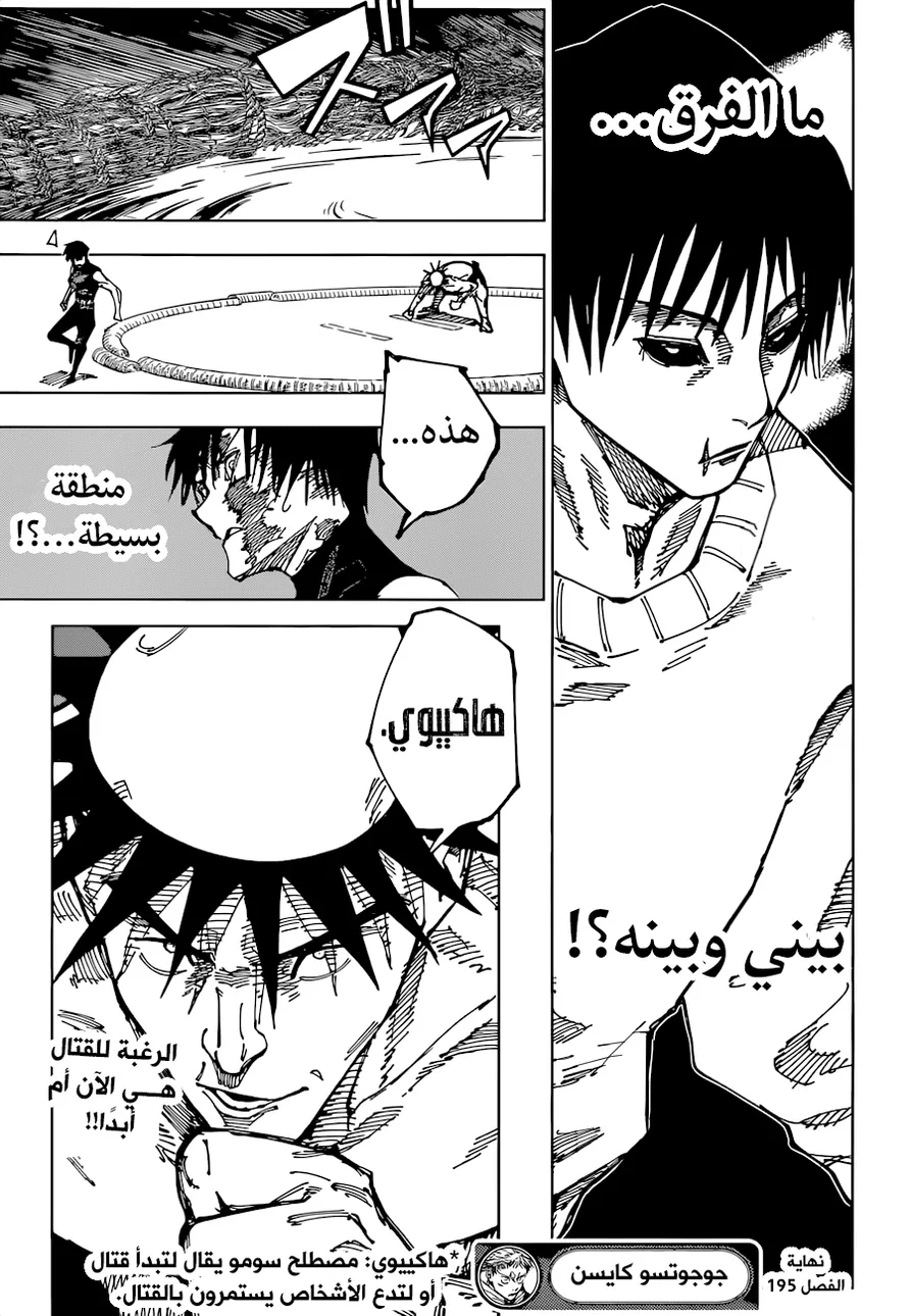 الصفحة 20 من 20