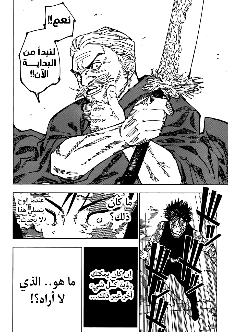 الصفحة 19 من 20