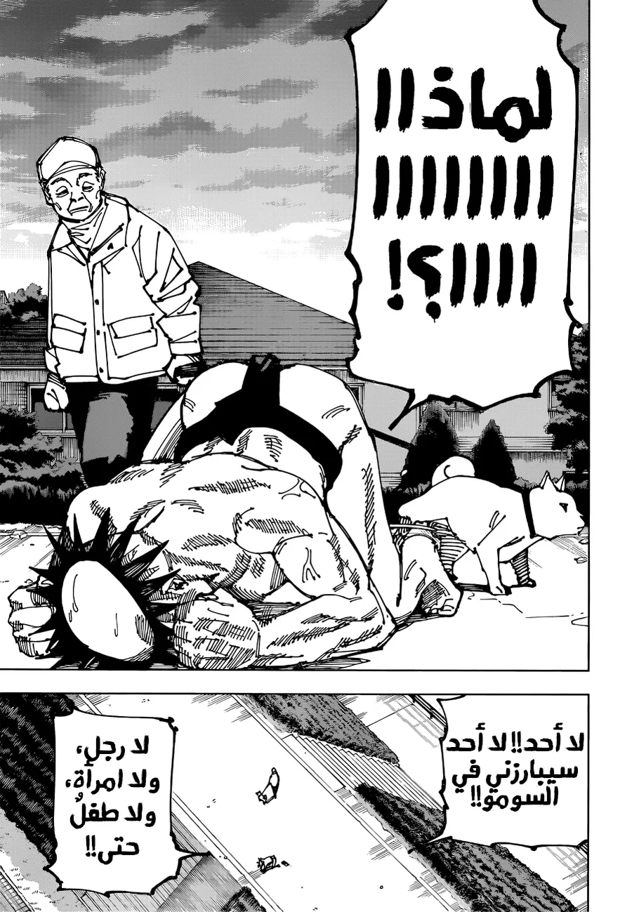 الصفحة 6 من 20