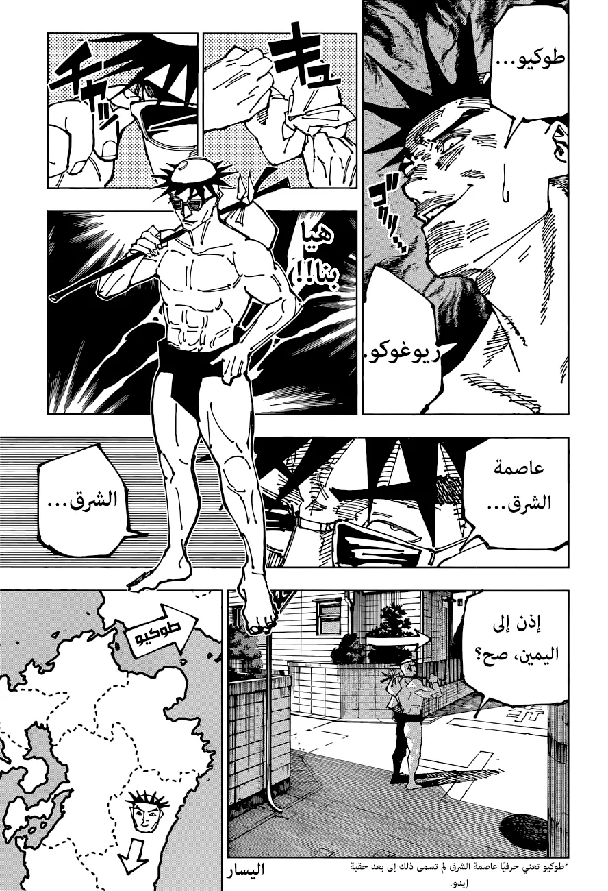الصفحة 8 من 20