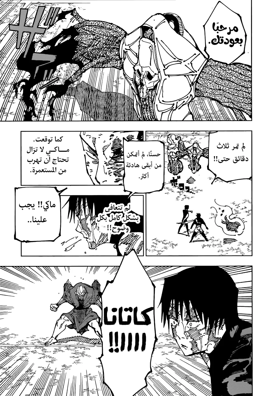 الصفحة 10 من 20