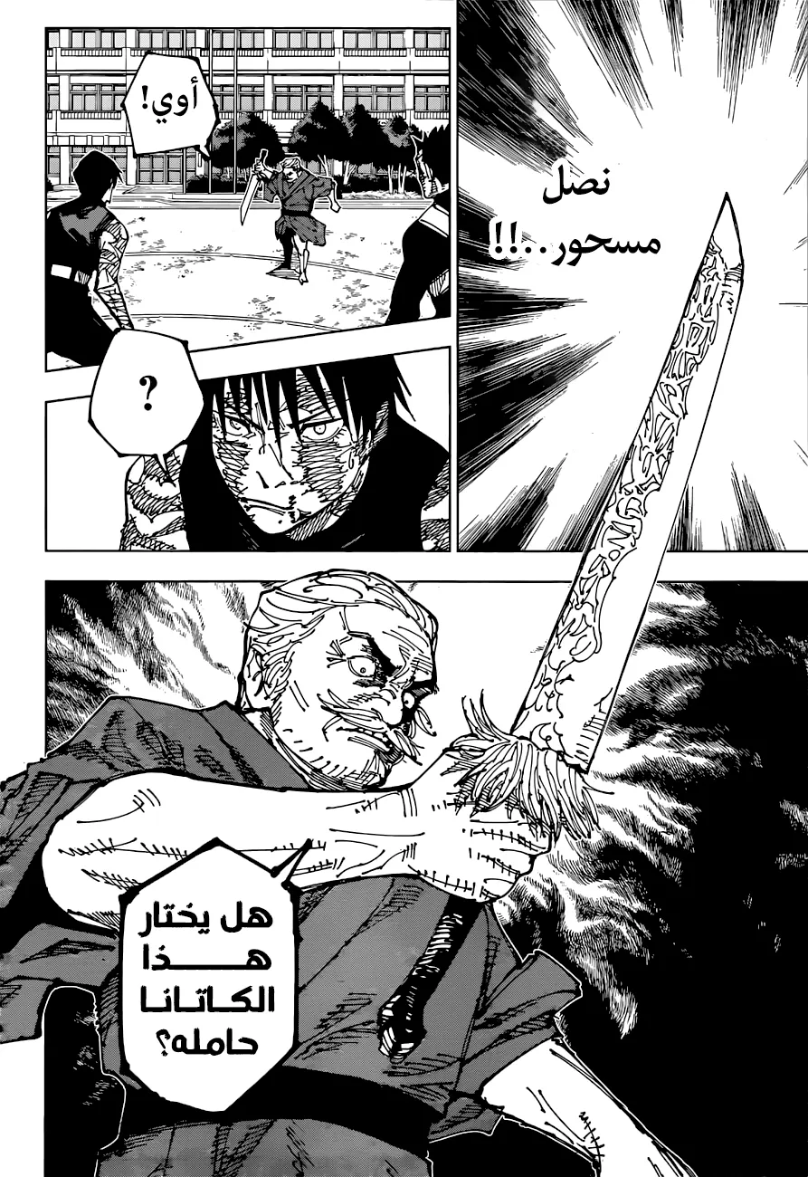 الصفحة 15 من 20