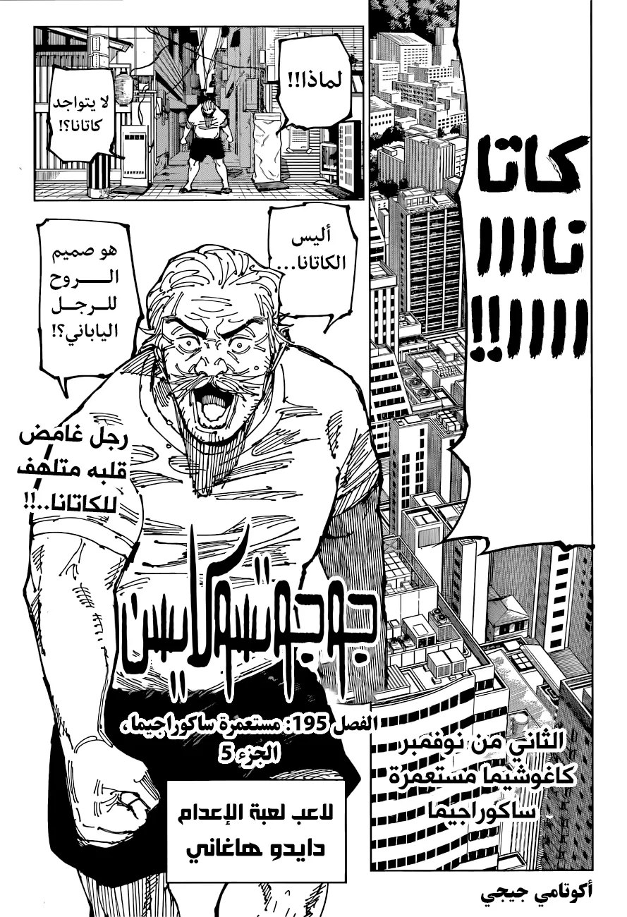 الصفحة 2 من 20