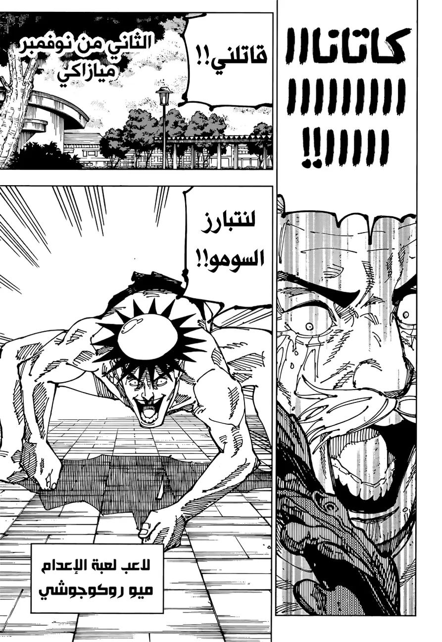 الصفحة 4 من 20