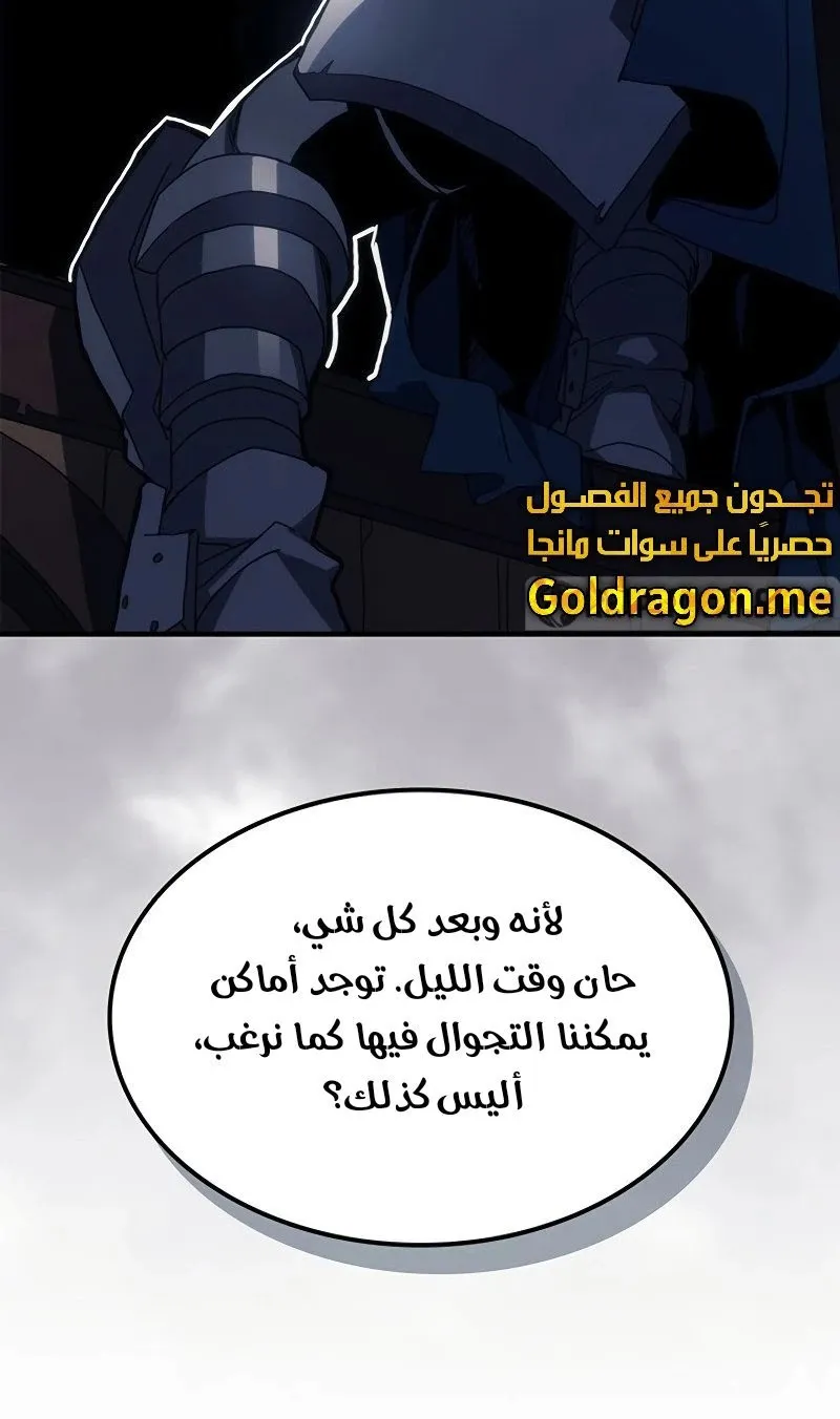 الصفحة 36 من 75