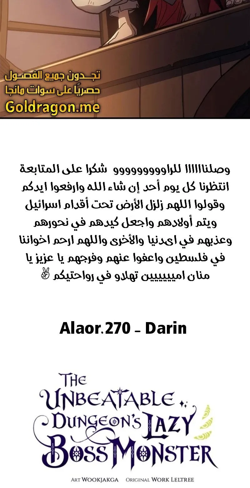 الصفحة 74 من 75