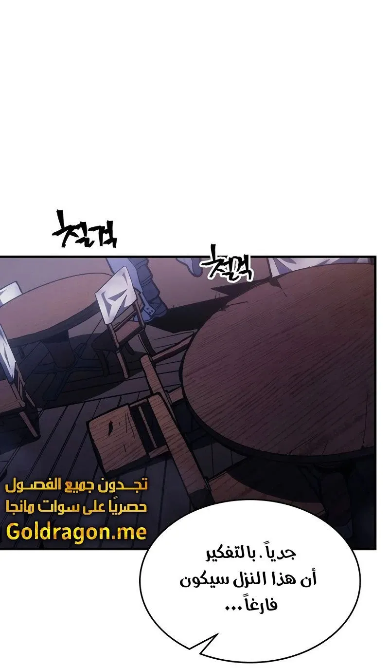الصفحة 1 من 75