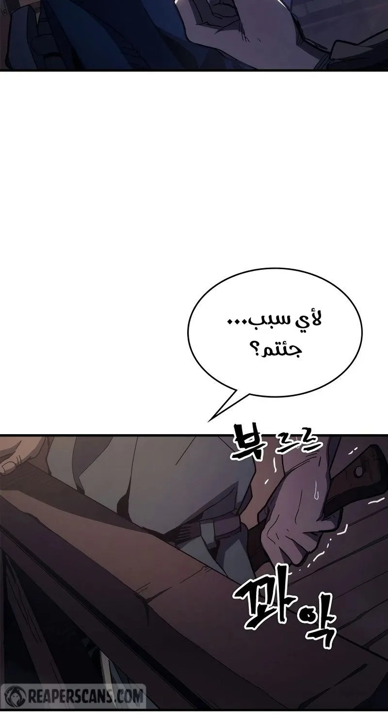 الصفحة 5 من 75
