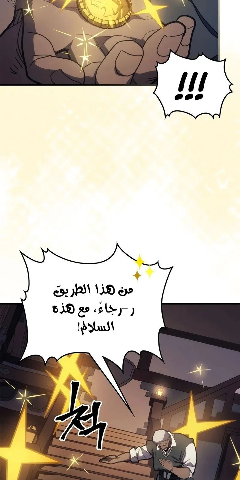 الصفحة 15 من 75