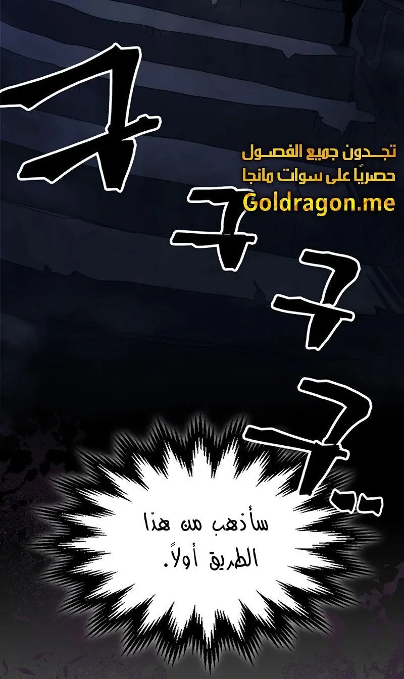 الصفحة 54 من 75