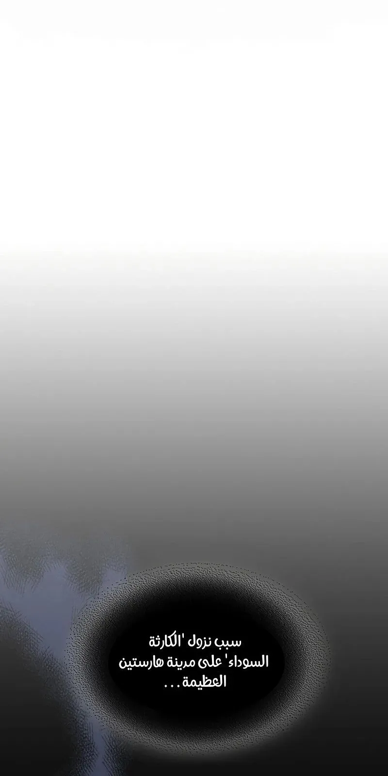 الصفحة 37 من 75