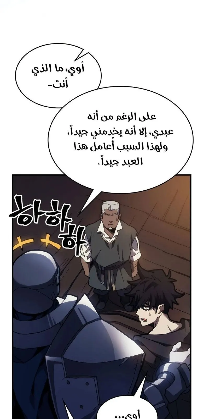 الصفحة 19 من 75