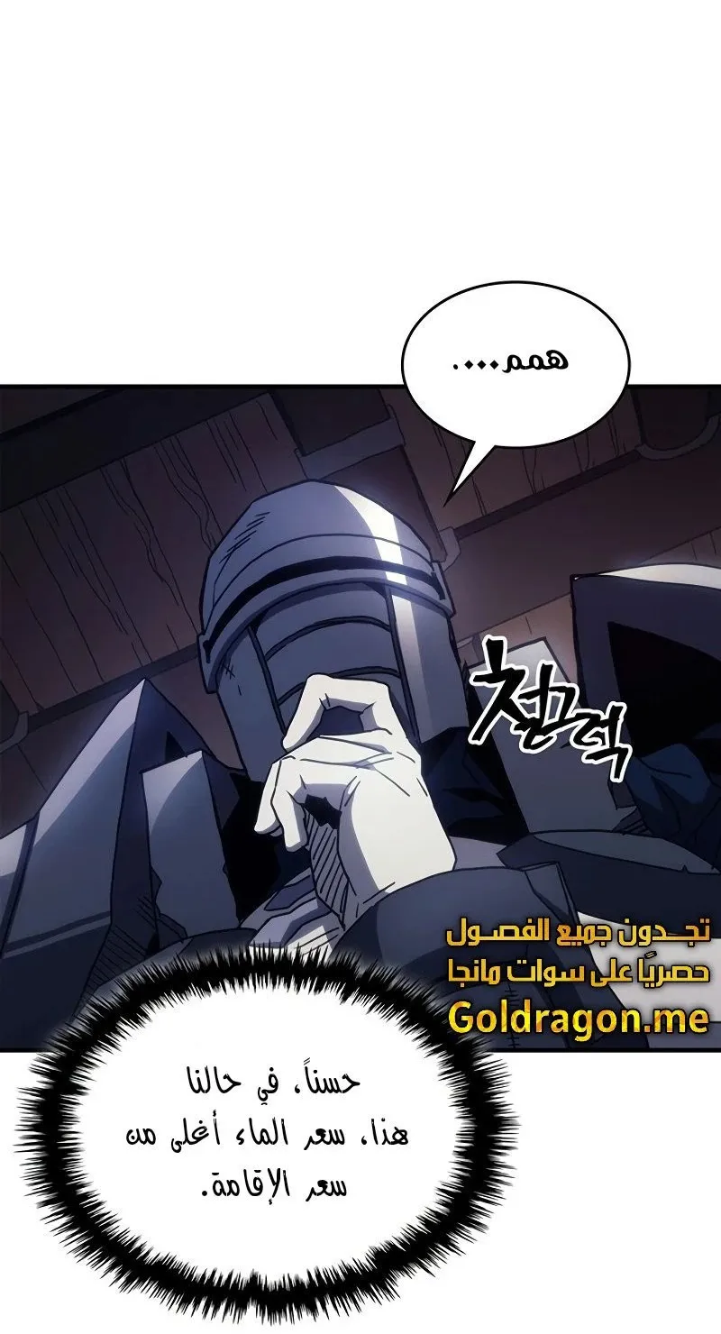 الصفحة 12 من 75