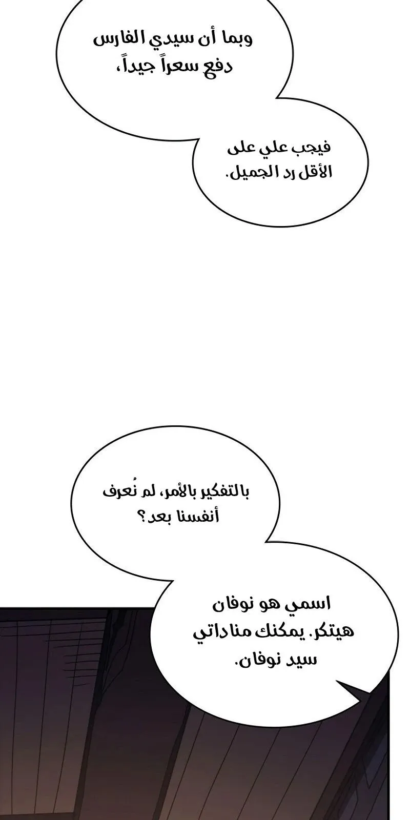 الصفحة 63 من 75