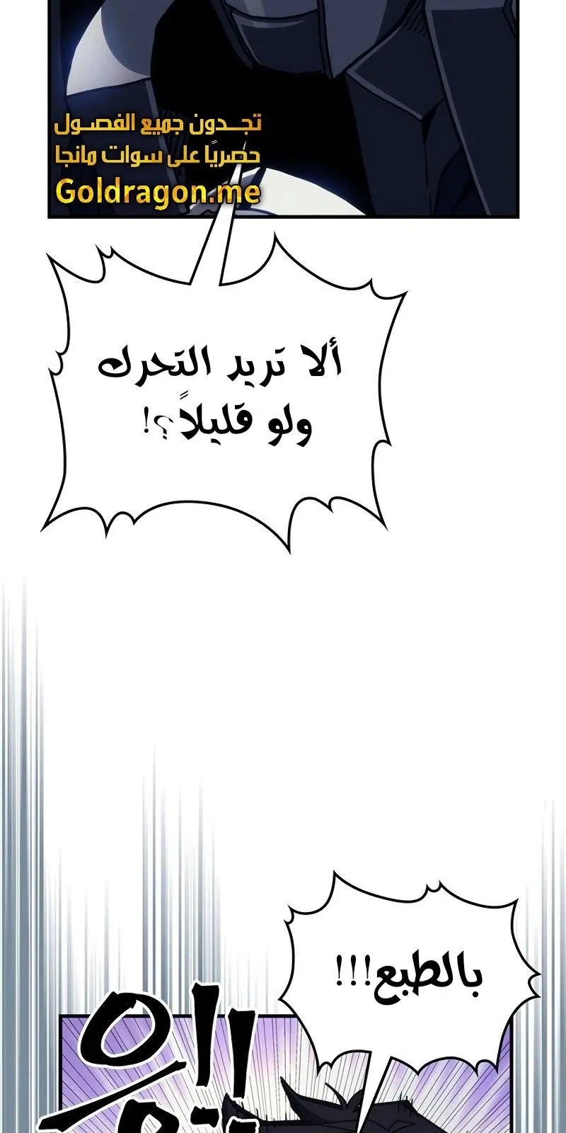 الصفحة 30 من 75