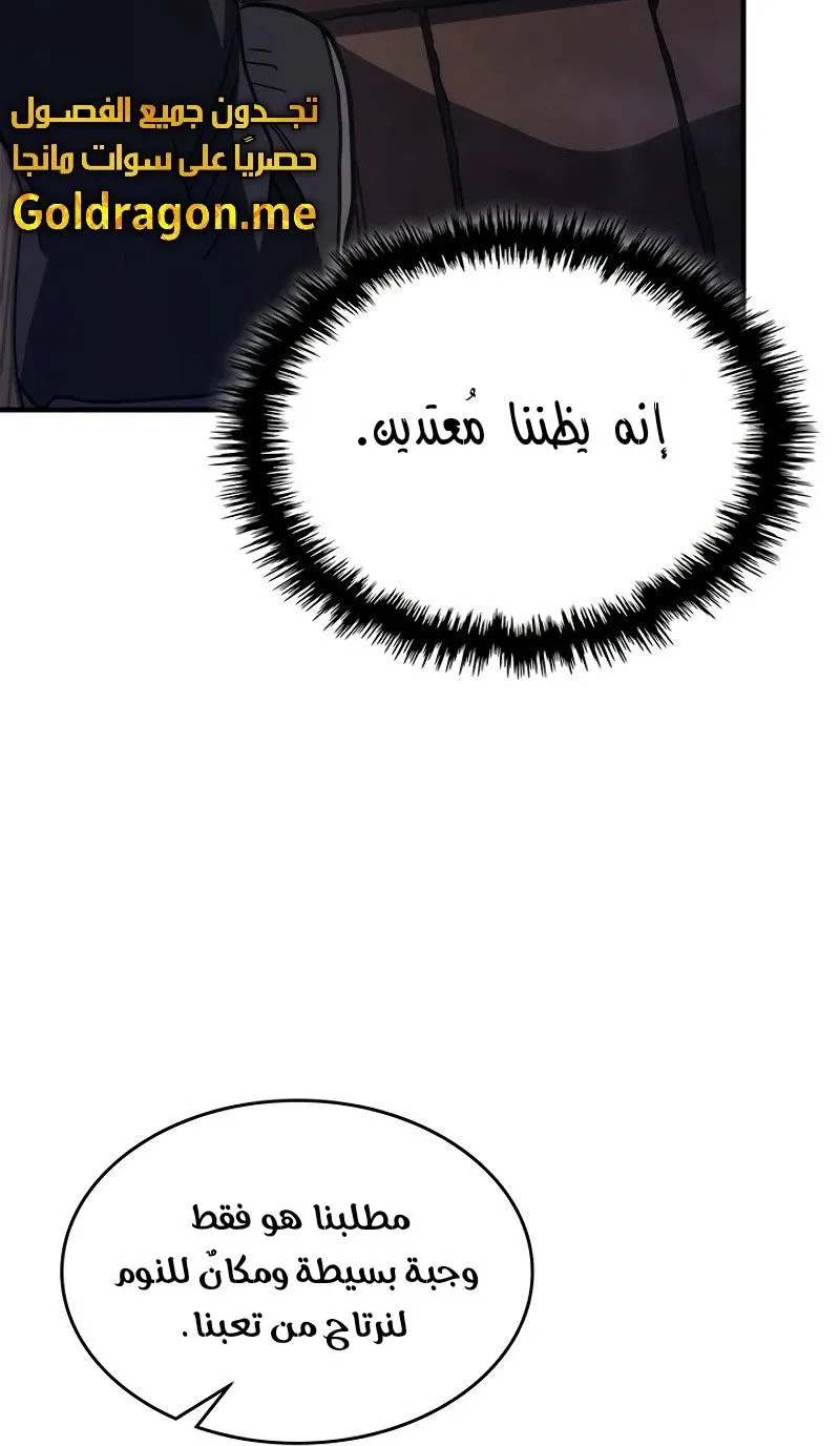 الصفحة 7 من 75
