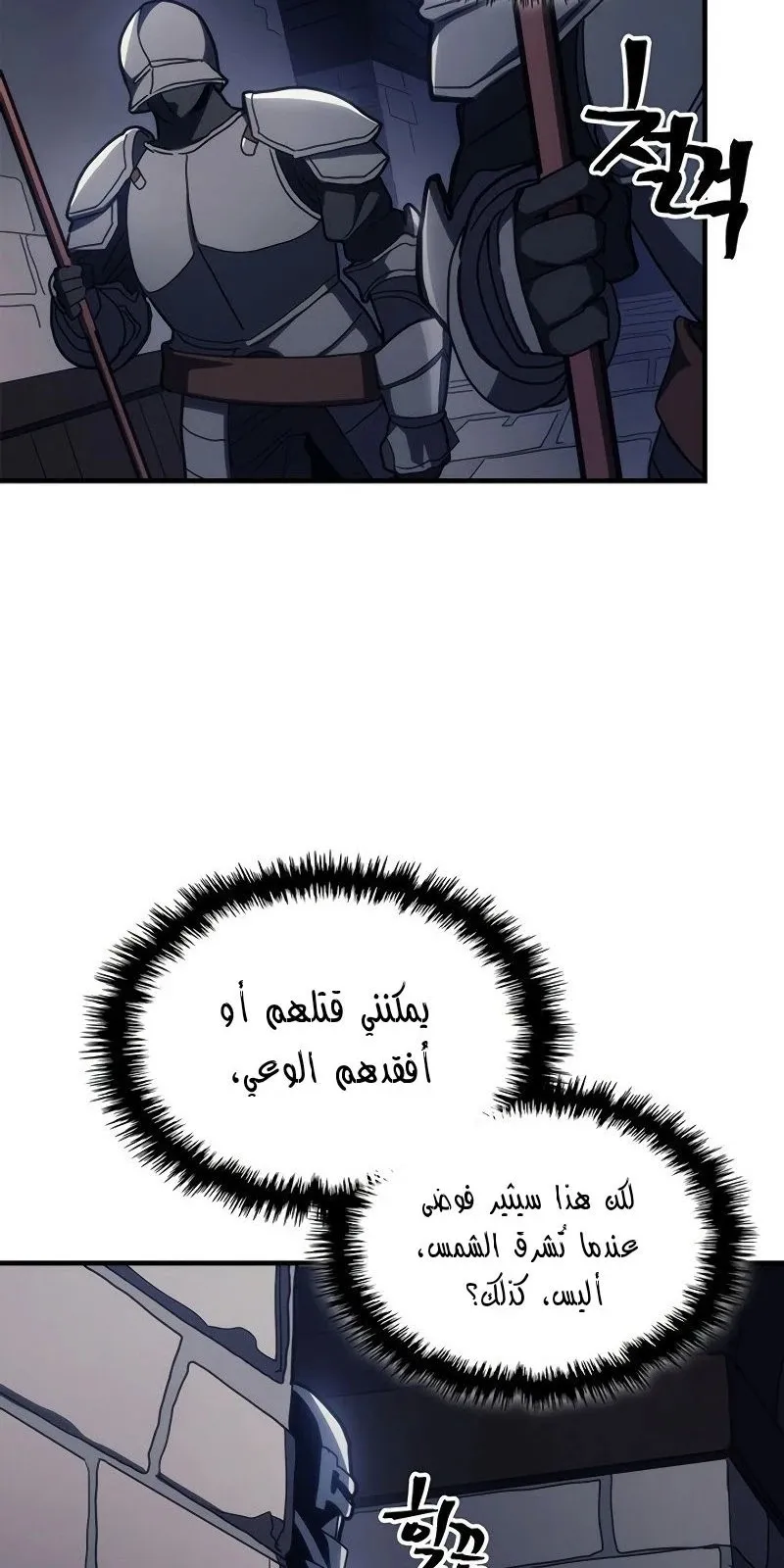 الصفحة 49 من 75