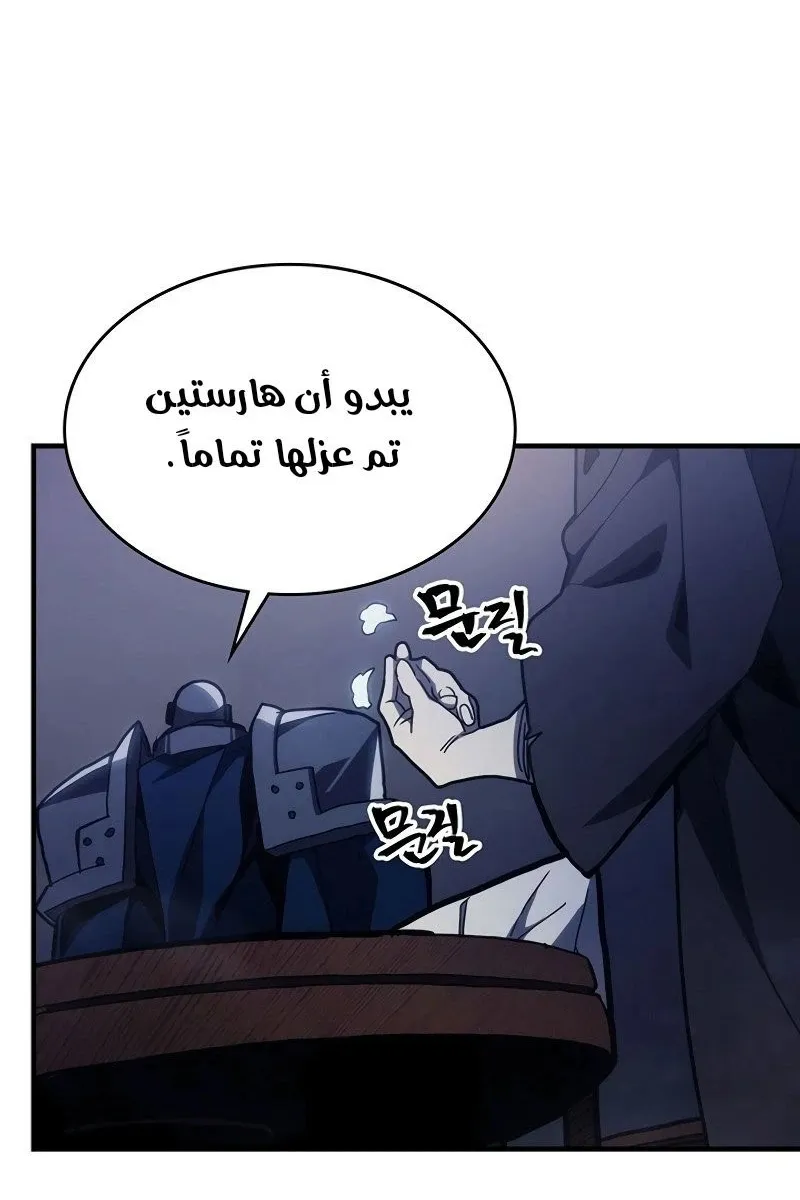 الصفحة 2 من 75