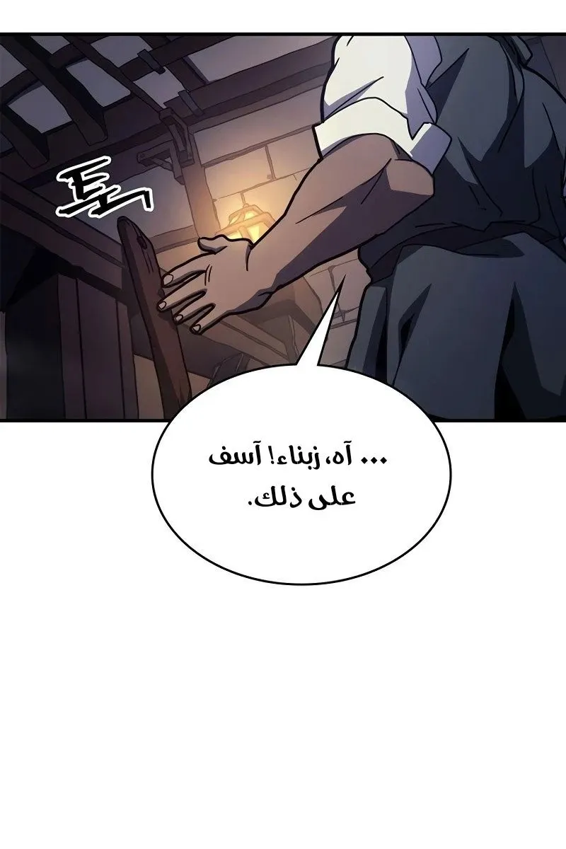 الصفحة 8 من 75