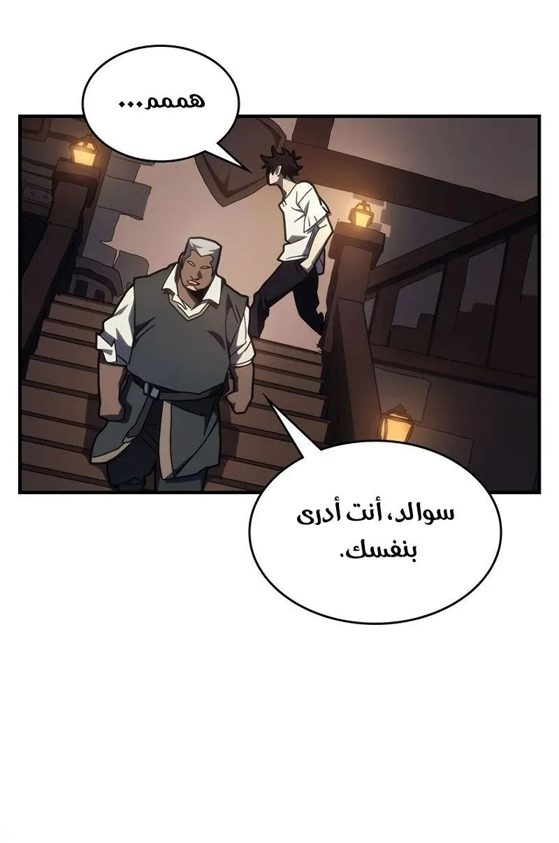الصفحة 70 من 75