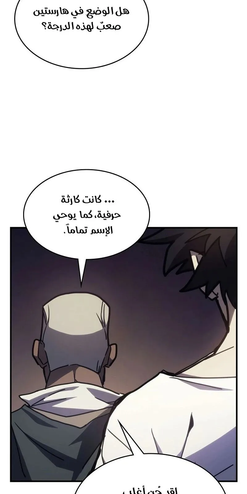 الصفحة 65 من 75
