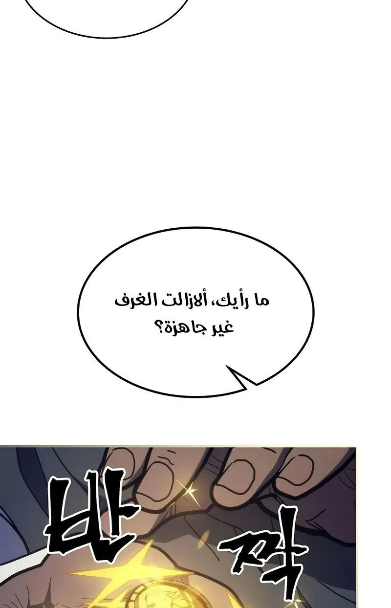 الصفحة 14 من 75