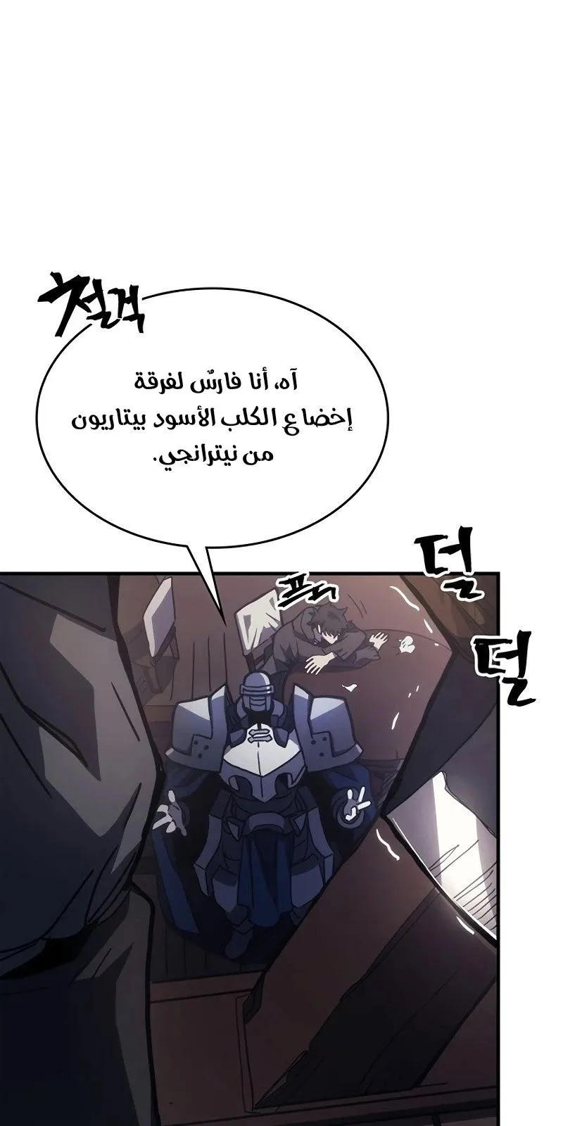 الصفحة 6 من 75