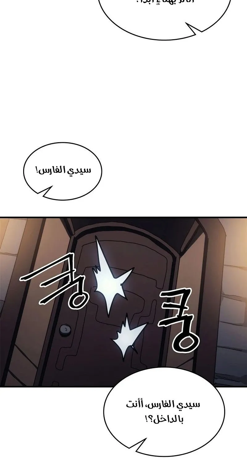 الصفحة 60 من 75