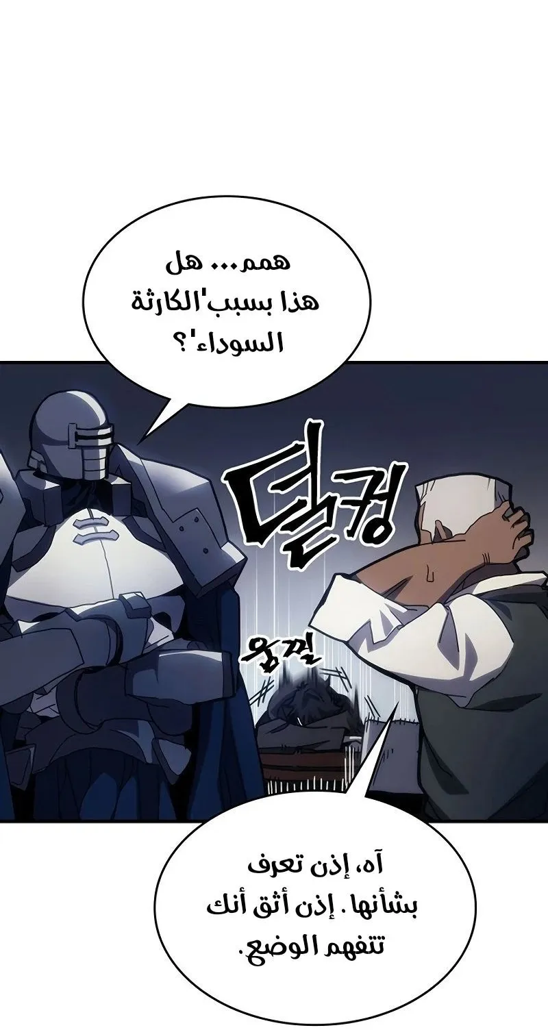 الصفحة 10 من 75