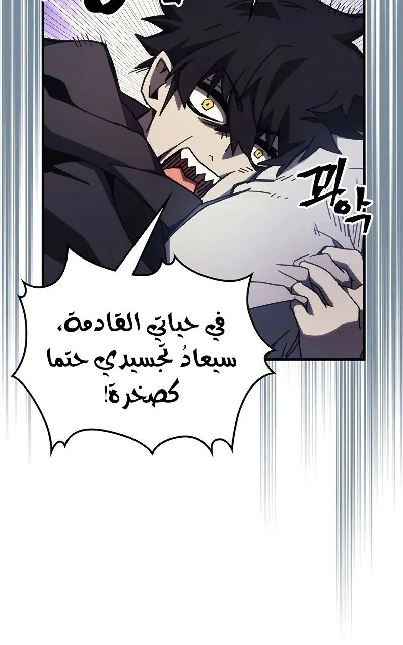 الصفحة 31 من 75