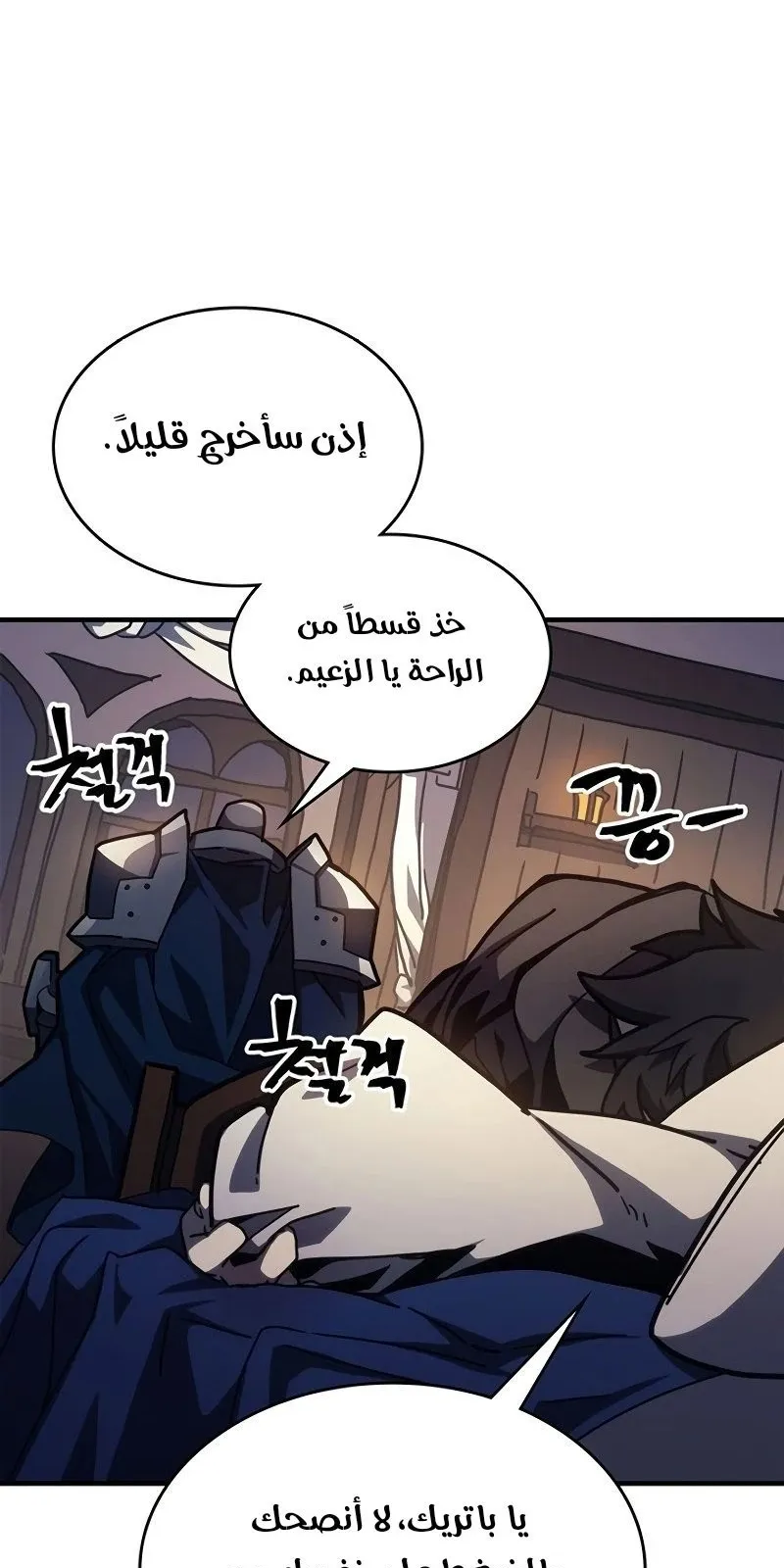 الصفحة 33 من 75