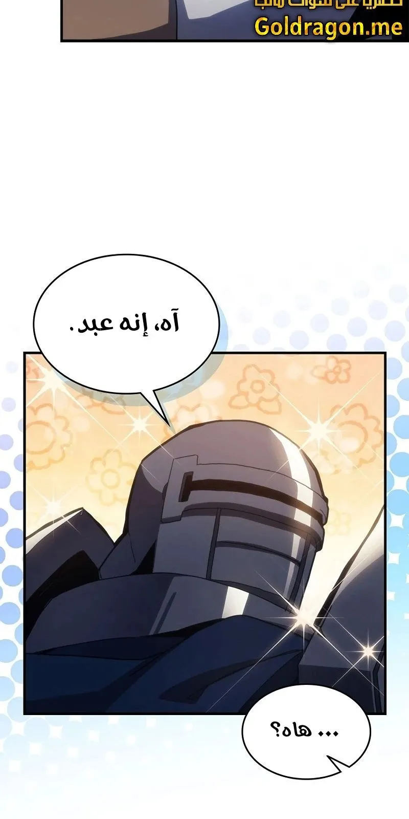 الصفحة 18 من 75