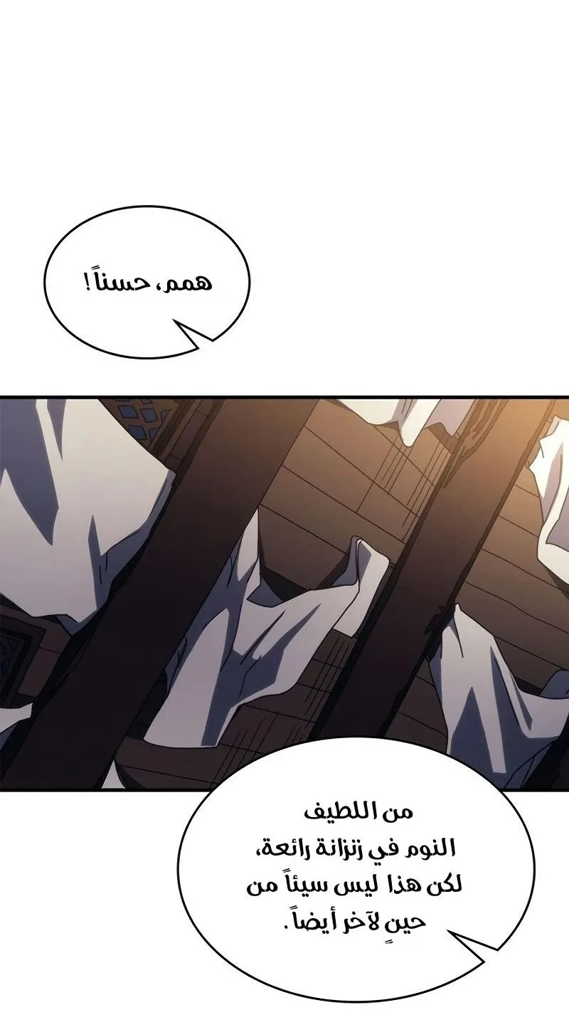 الصفحة 57 من 75