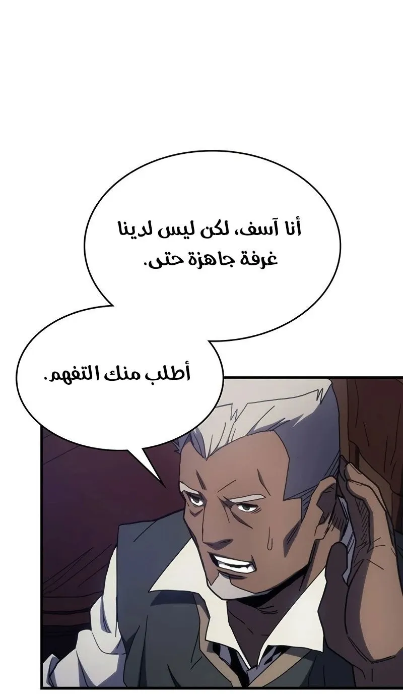 الصفحة 11 من 75