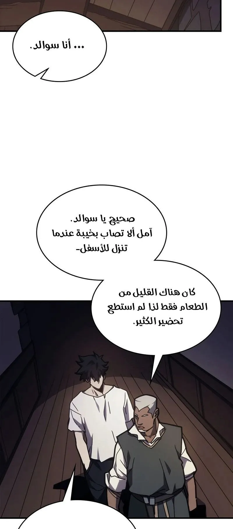 الصفحة 64 من 75