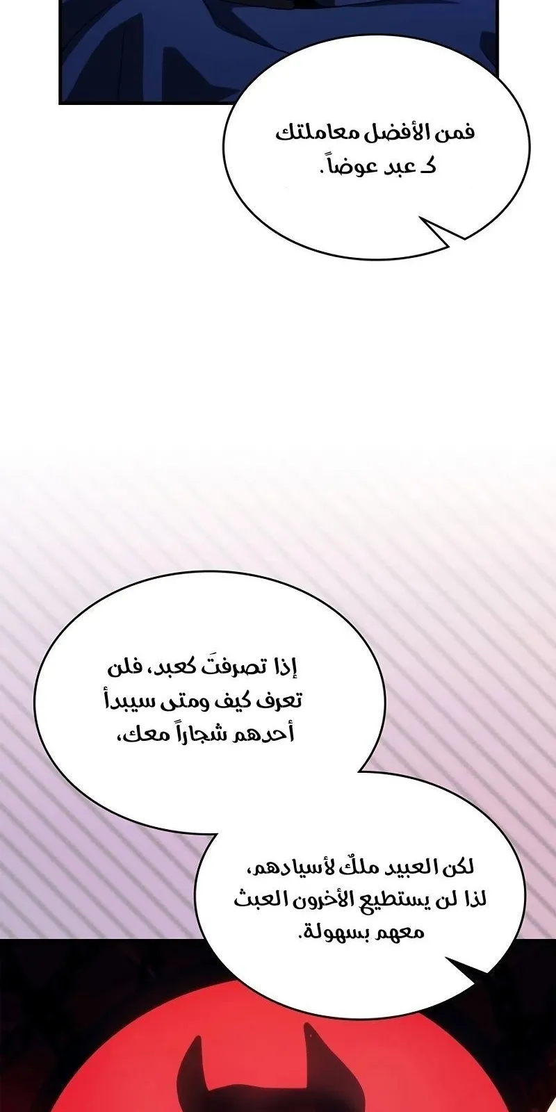 الصفحة 27 من 75