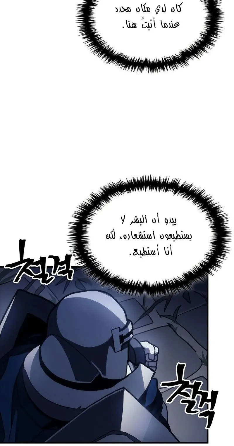 الصفحة 52 من 75