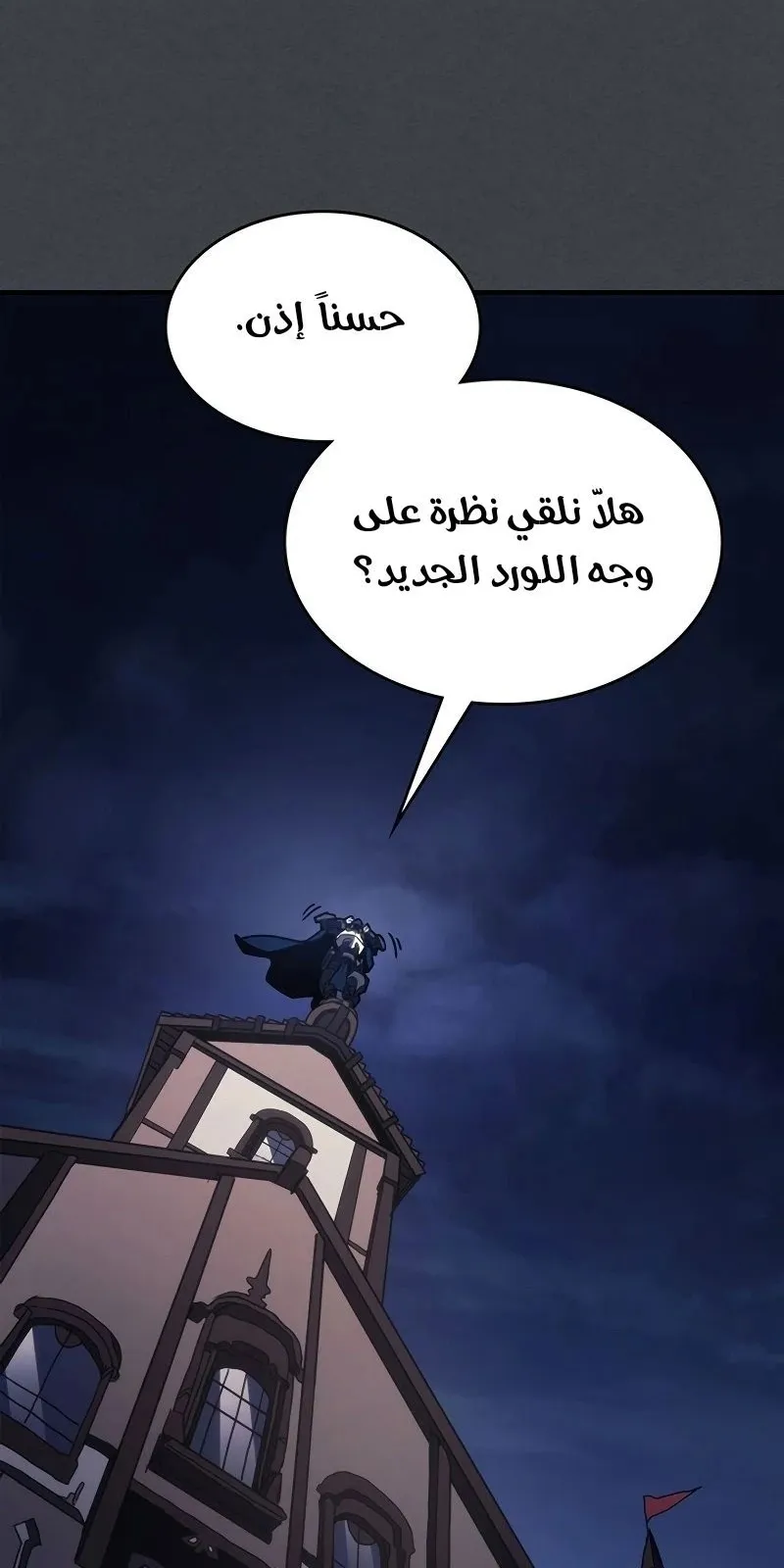 الصفحة 45 من 75