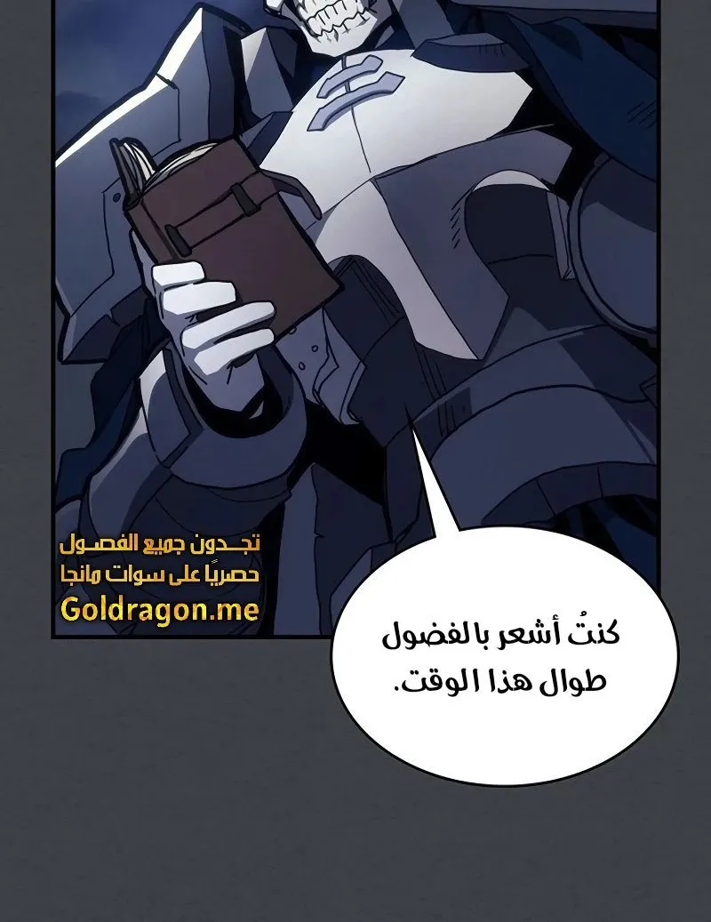 الصفحة 42 من 75