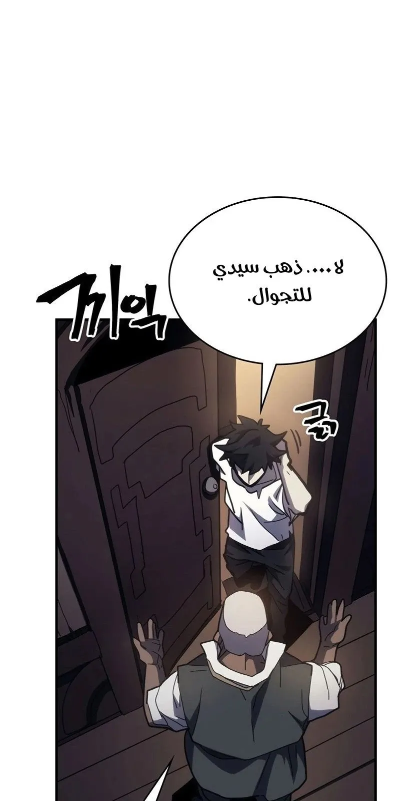 الصفحة 61 من 75