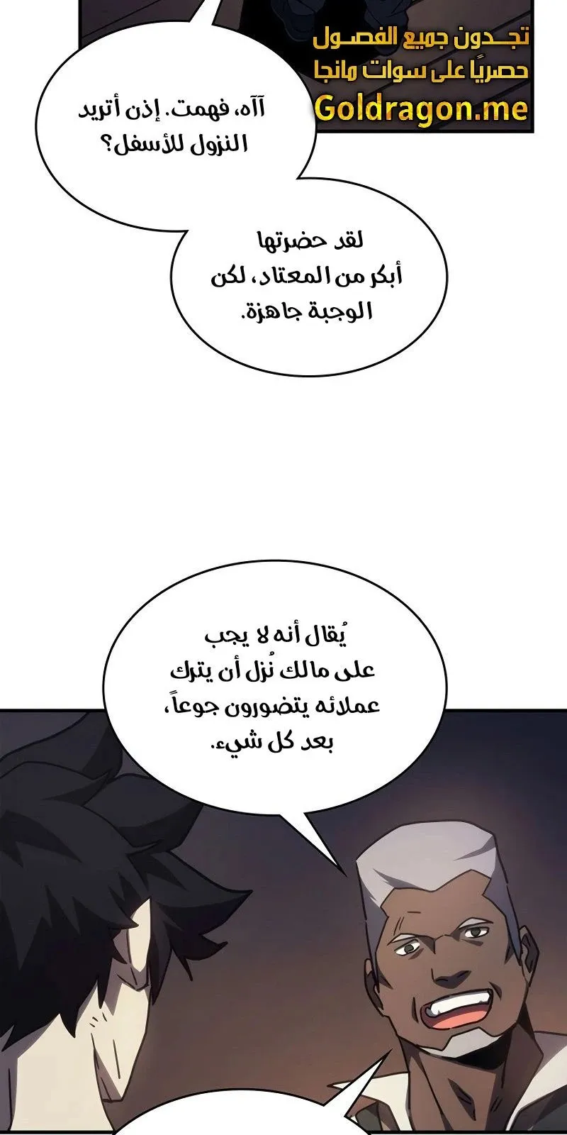 الصفحة 62 من 75