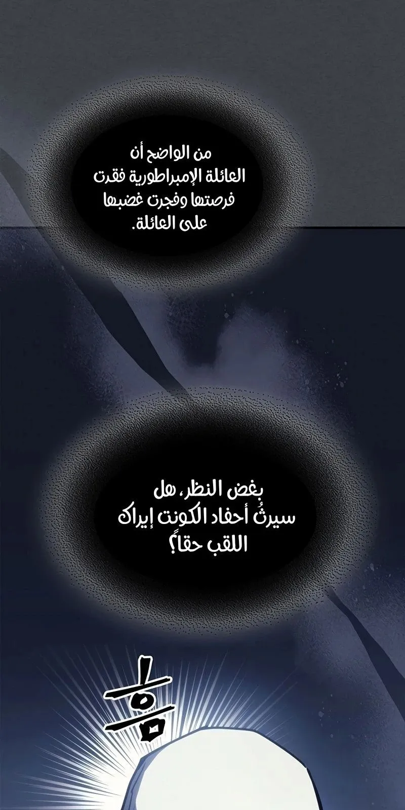 الصفحة 43 من 75
