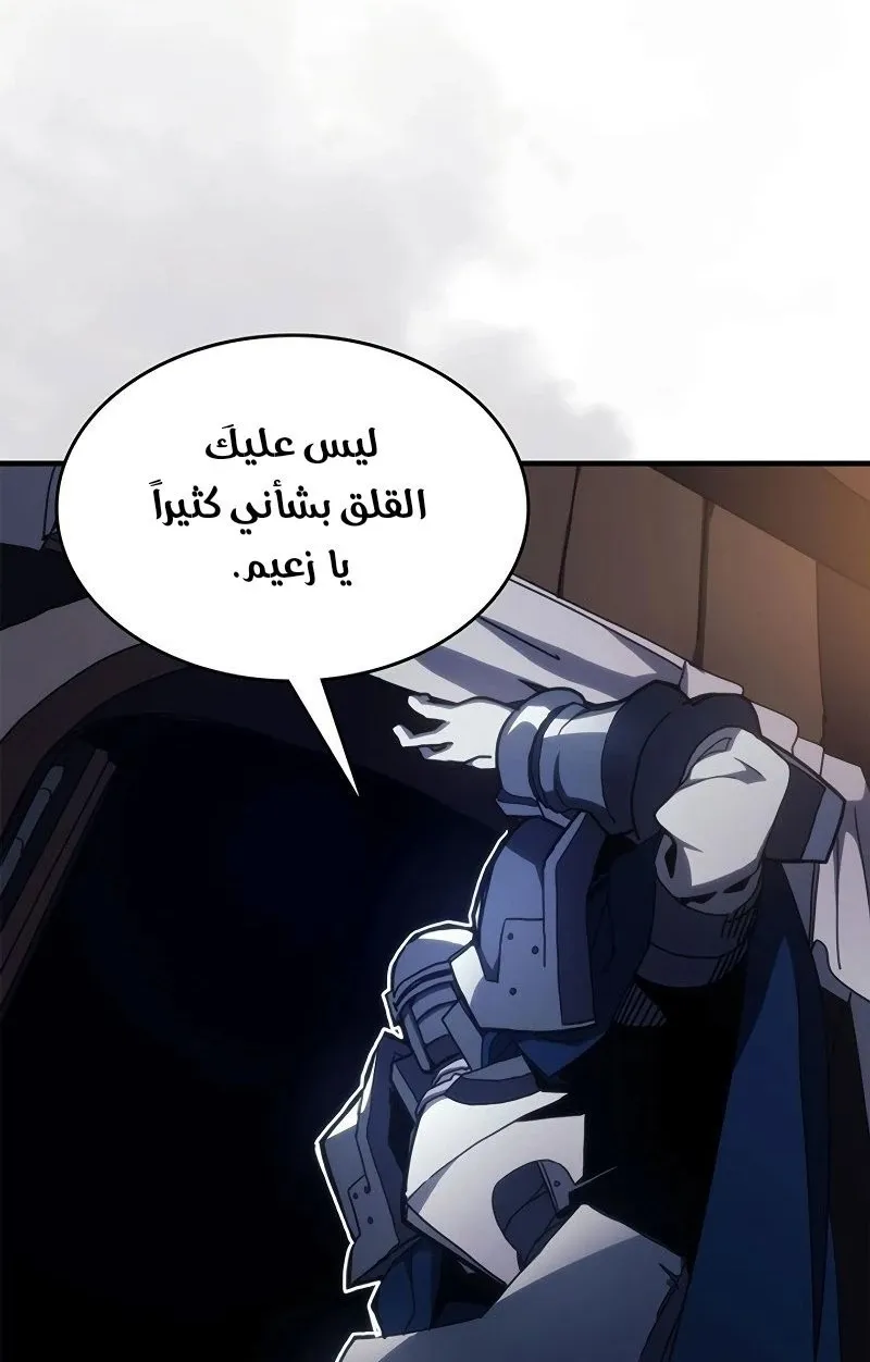 الصفحة 35 من 75