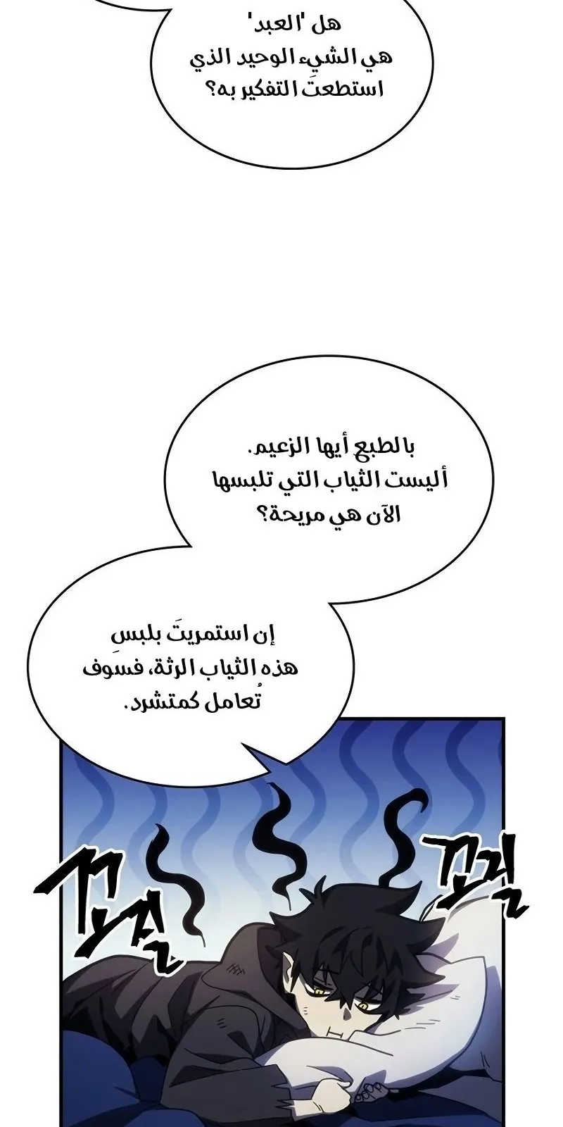 الصفحة 26 من 75