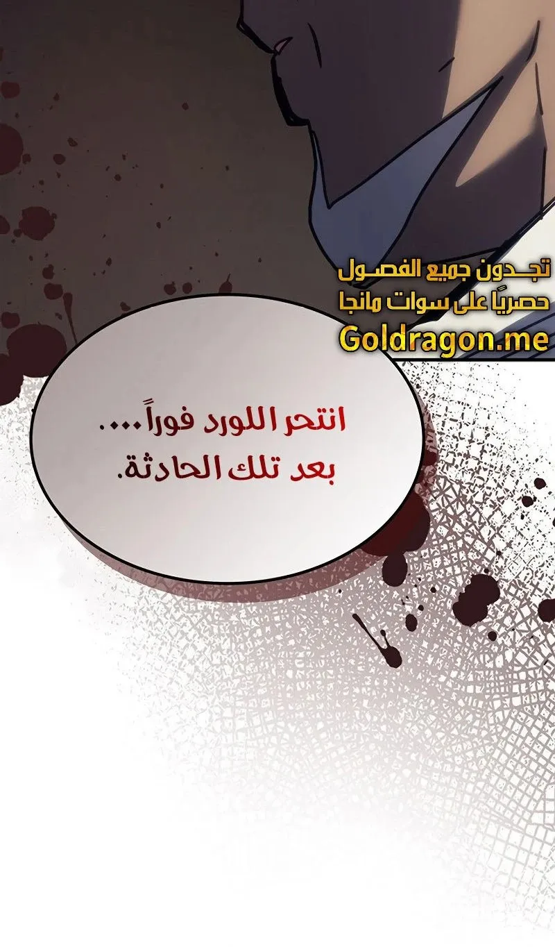 الصفحة 67 من 75