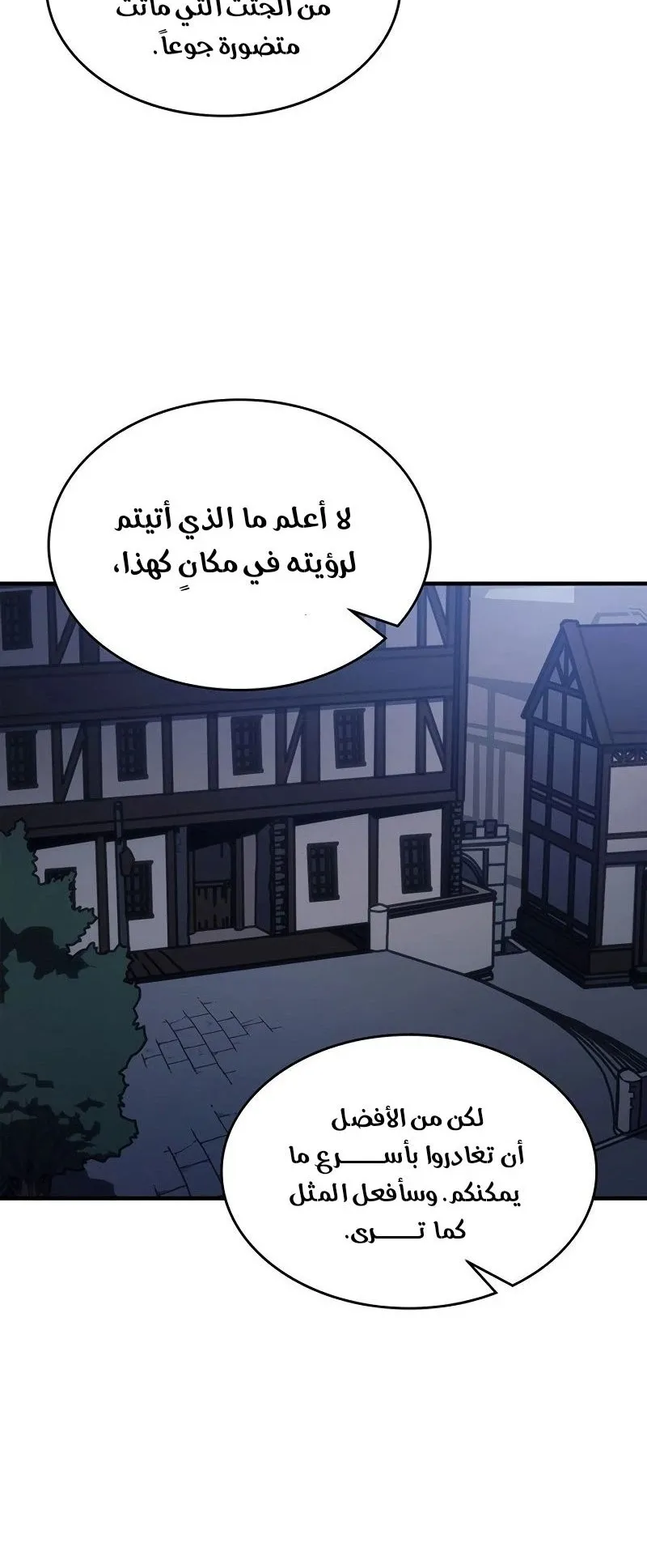 الصفحة 69 من 75