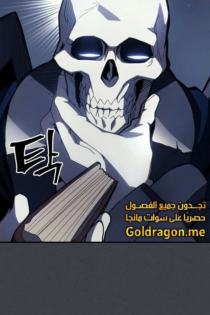 الصفحة 44 من 75