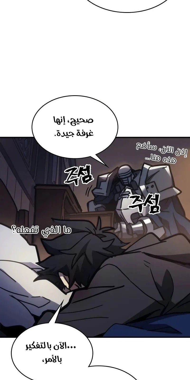 الصفحة 25 من 75